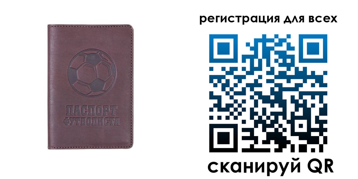 регистрация в Удмуртии