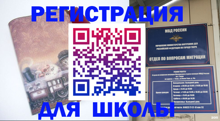 пропишу в квартире в Удмуртии